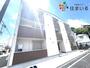 知立駅より徒歩8分 1階 新築の賃貸物件