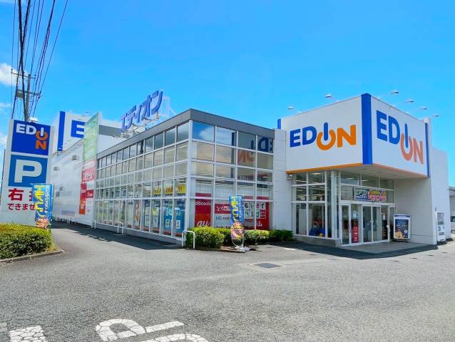 その他　エディオン三島店（その他）まで1666m