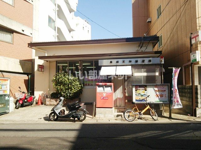 郵便局　長崎天神郵便局（郵便局）まで113m