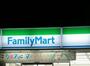 コンビニ　ファミリーマート 芝浦ベイサイド店（コンビニ）まで262m