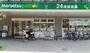 スーパー　マルエツ プチ 港南シティタワー店（スーパー）まで890m