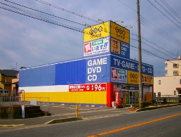 レンタルビデオ　GEO西明石店（レンタルビデオ）まで383m