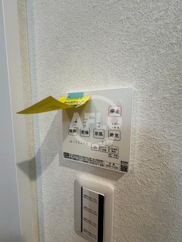 その他設備　Ｋ１阪南町　浴室乾燥機