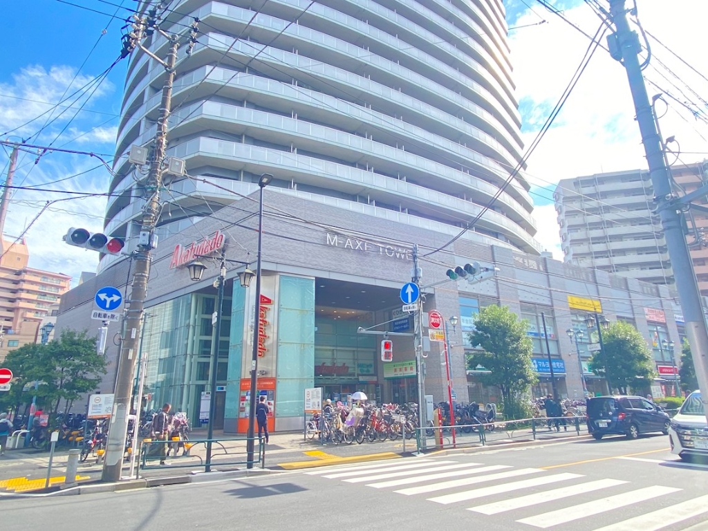 スーパー　Akafudado(赤札堂) 町屋店（スーパー）まで2368m