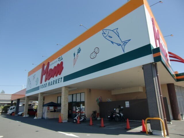 スーパー　フードマーケットMom浜北店（スーパー）まで488m