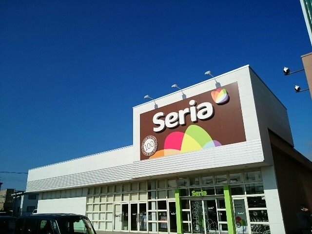 その他　セリア藤岡店（その他）まで650m
