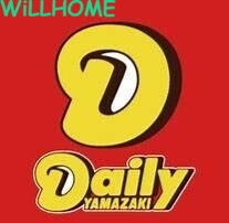 コンビニ　デイリーヤマザキ有本店（コンビニ）まで1049m