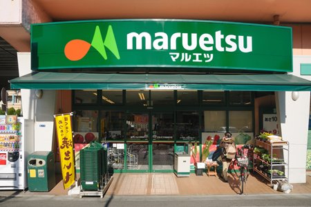 スーパー　マルエツ両国亀沢店（スーパー）まで324m