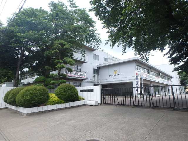 中学校　上尾市立大谷中学校（中学校）まで672m