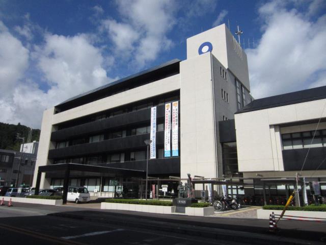 役所　大洲市役所（役所）まで1300m