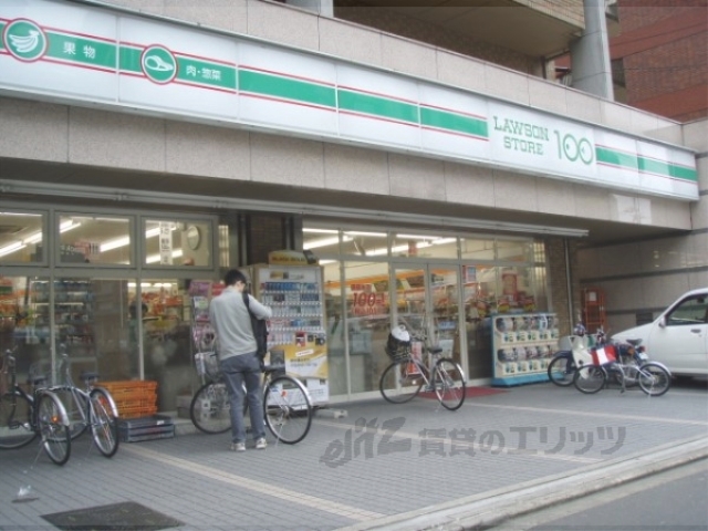 コンビニ　ＬＡＷＳＯＮＳＴＯＲＥ１００京（コンビニ）まで300m