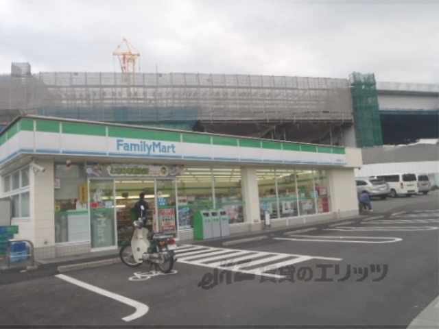 コンビニ　ファミリーマート長岡京調子店（コンビニ）まで510m