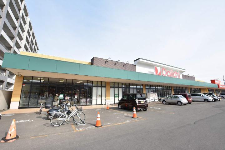 スーパー　ダイイチ発寒中央駅前店（スーパー）まで669m