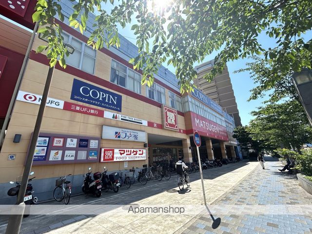 スーパー　マツゲン（スーパー）まで180m