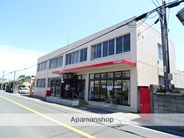 郵便局　宇布見郵便局（郵便局）まで208m