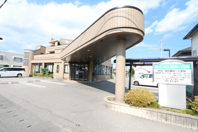 病院　医療法人恵香会　桜井消化器・内科（病院）まで950m