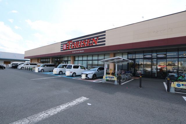 スーパー　とりせん　細谷店（スーパー）まで950m