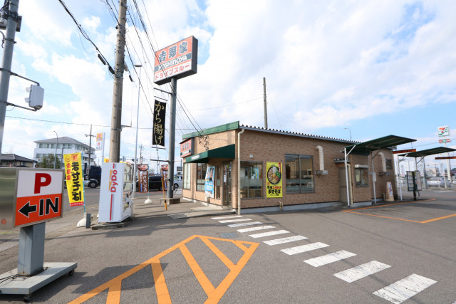 飲食店　吉野家　宇都宮細谷町店（飲食店）まで900m