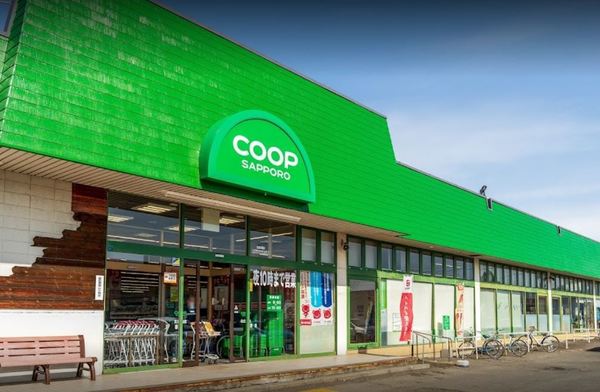 スーパー　コープさっぽろ北広島店（スーパー）まで326m