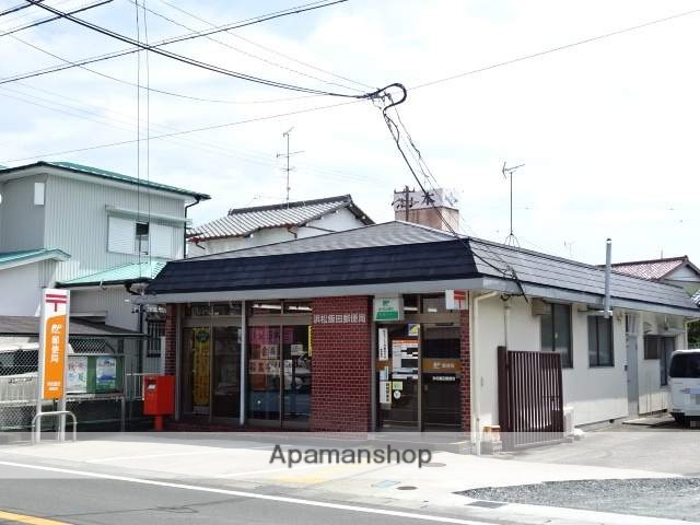 郵便局　浜松飯田郵便局（郵便局）まで320m