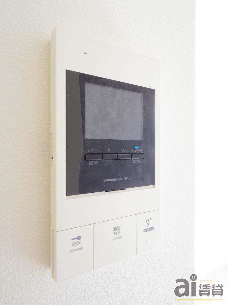 セキュリティ　※別号室写真です