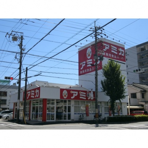 スーパー　スーパー（スーパー）まで640m