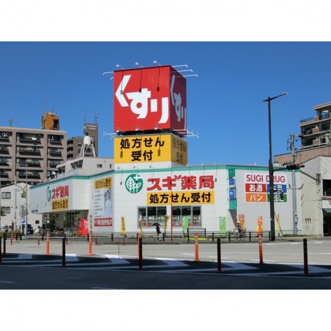 ドラックストア　ドラッグストア（ドラッグストア）まで160m