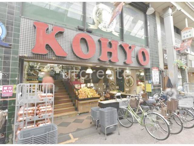 スーパー　コーヨー　空堀店（スーパー）まで282m