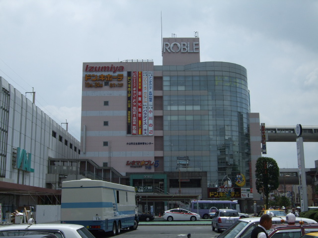 その他　ドン・キホーテ小山駅前店（その他）まで1638m