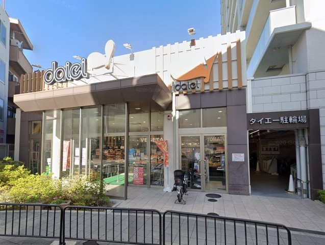 スーパー　ダイエー　桜井駅前店（スーパー）まで1137m