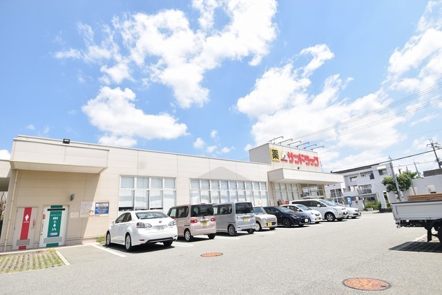 その他　サンドラッグ　箕面桜店（その他）まで1647m