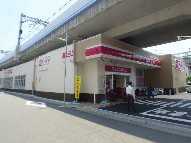 スーパー　Maxvaluエクスプレス魚崎店（スーパー）まで615m