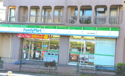 コンビニ　ファミリーマート 上池台夫婦坂店（コンビニ）まで334m