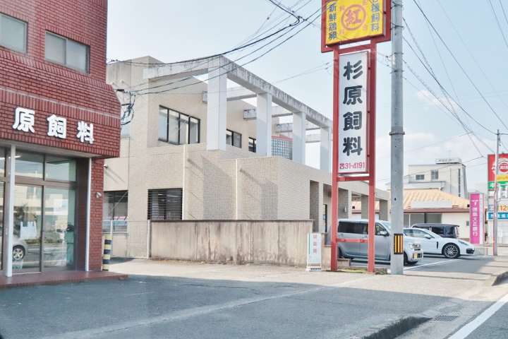 銀行　（株）徳島銀行／加茂名支店（銀行）まで543m