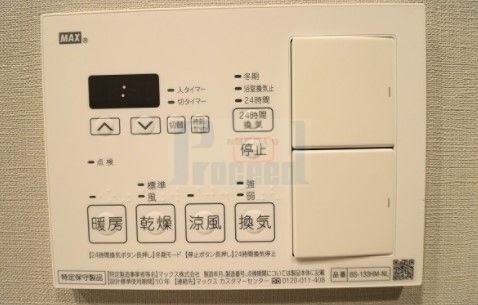 その他設備　便利な設備が充実☆