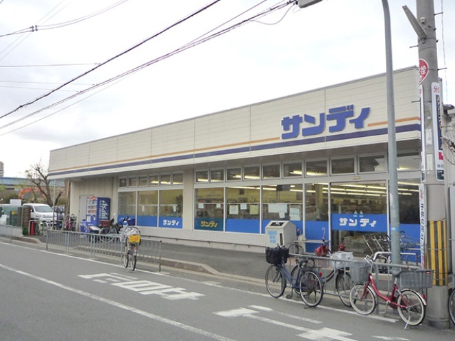 スーパー　スーパーサンディ大蓮店（スーパー）まで331m