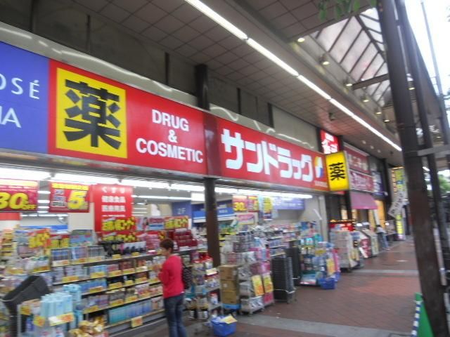 ドラックストア　ドラッグストア（ドラッグストア）まで2800m