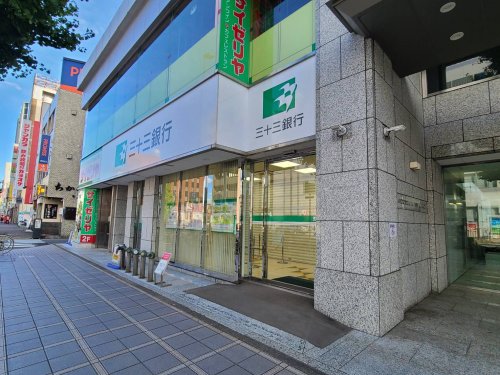 銀行　三十三銀行 今池支店（銀行）まで462m