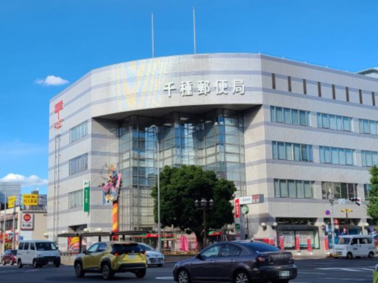 郵便局　千種郵便局（郵便局）まで452m