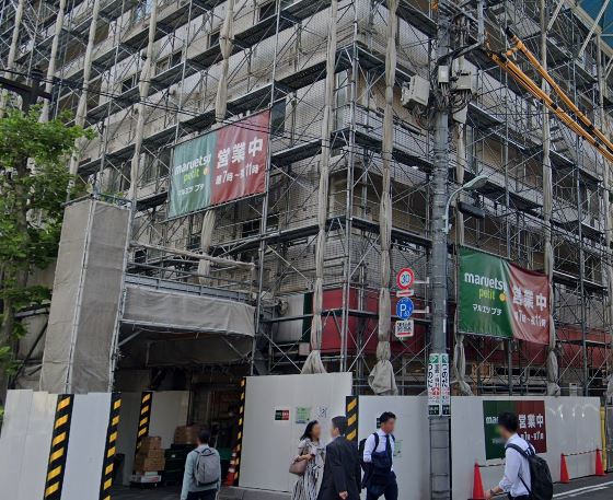 スーパー　maruetsu(マルエツ) プチ 人形町駅前店（スーパー）まで189m