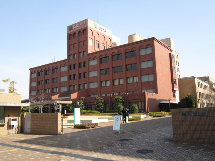 大学・短大　阪南大学（大学・短大）まで500m