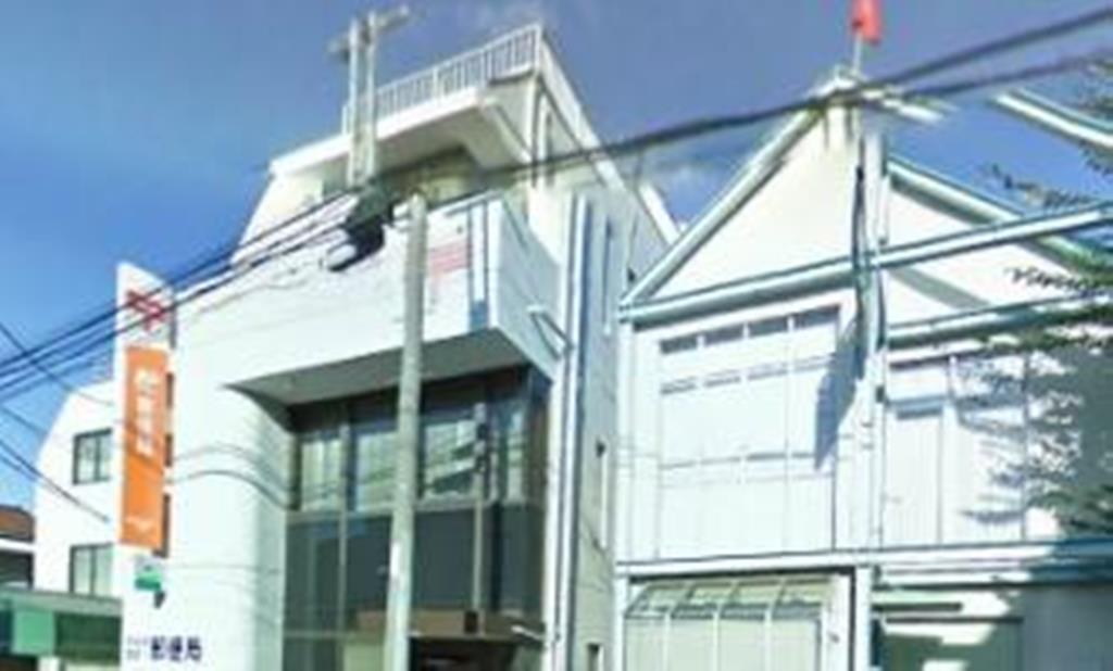 郵便局　世田谷深沢一郵便局（郵便局）まで290m