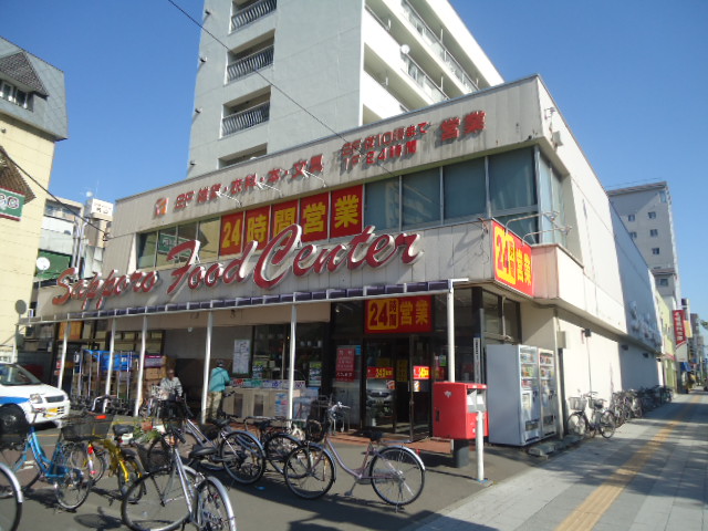 スーパー　フードセンター（スーパー）まで395m