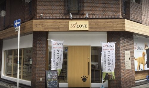 その他　ドッグサロンA-LOVE南堀江店（その他）まで81m