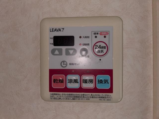 その他　浴室乾燥機