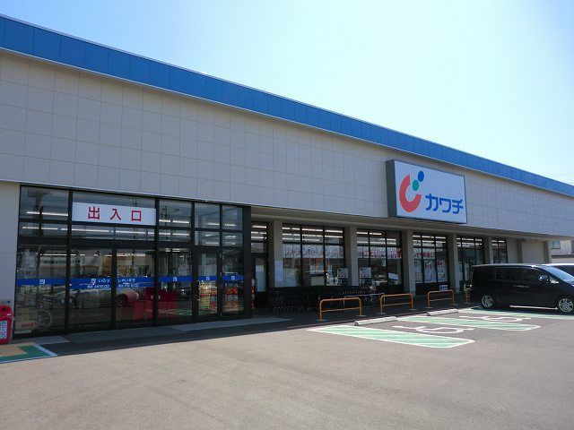 ドラックストア　カワチ薬品大利根店（ドラッグストア）まで1000m