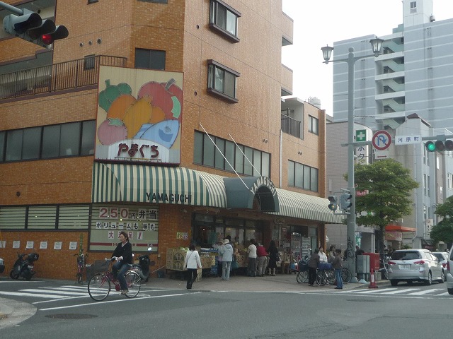 スーパー　セルフ山口（スーパー）まで663m