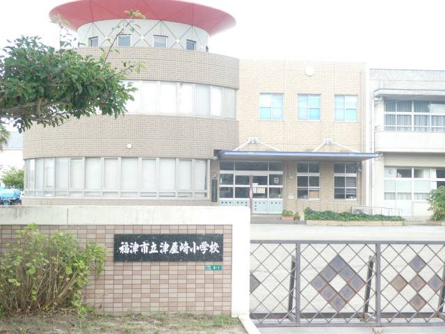小学校　津屋崎小学校（小学校）まで675m