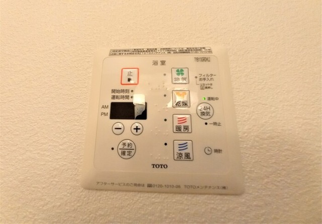 バス・シャワールーム