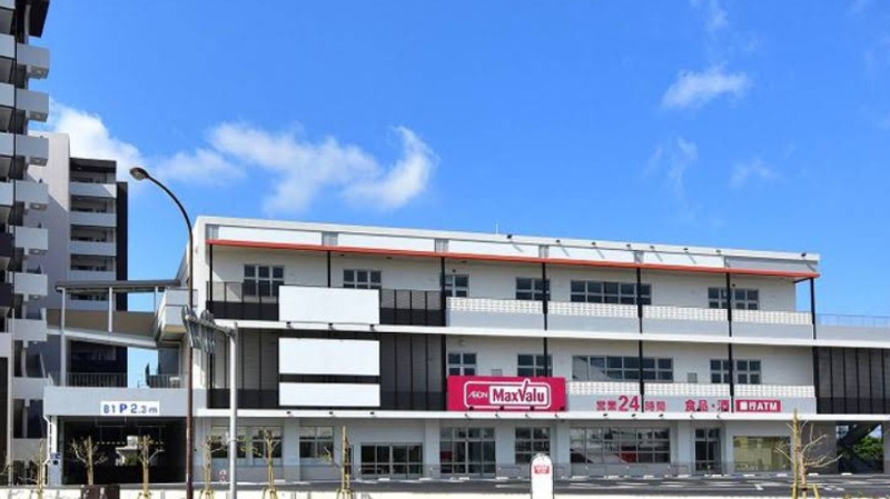 スーパー　マックスバリュ山里店（スーパー）まで672m